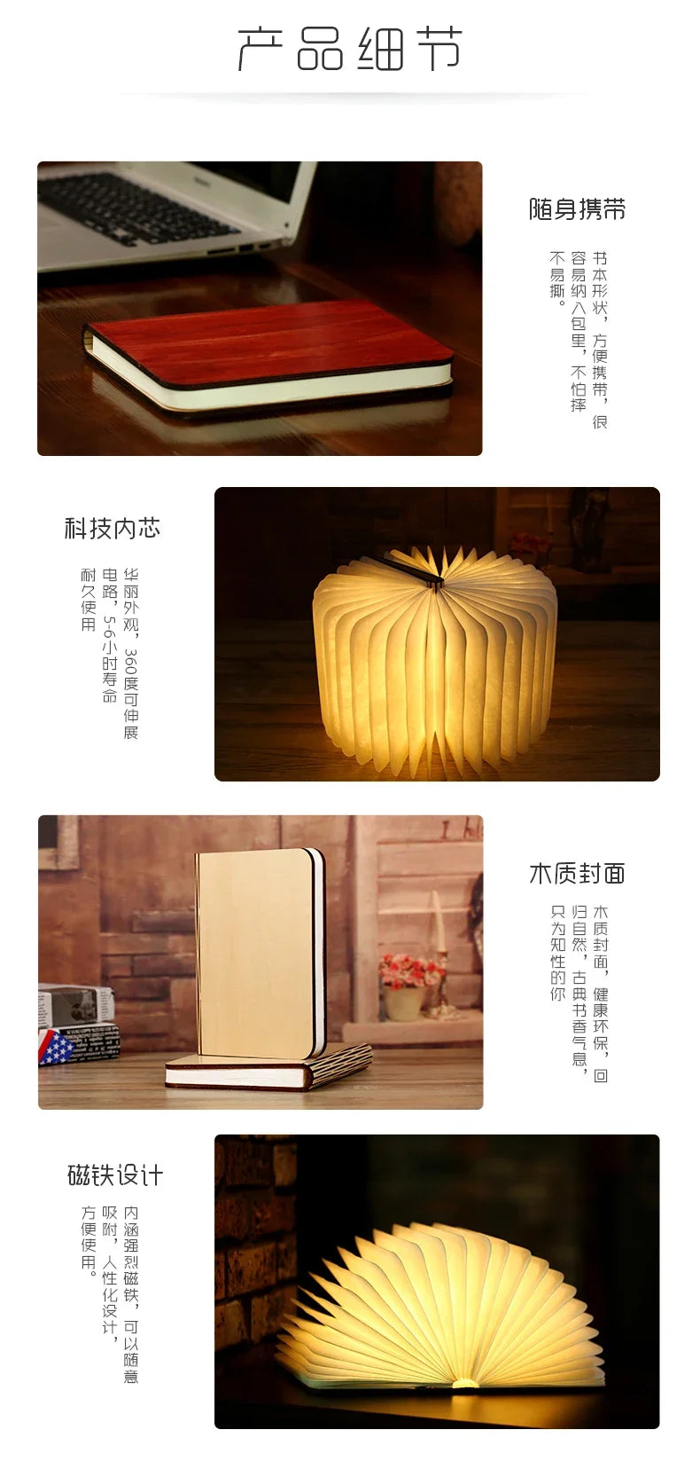Livre Lumineux 3D Pliant LED RGB - Veilleuse Bois Rechargeable