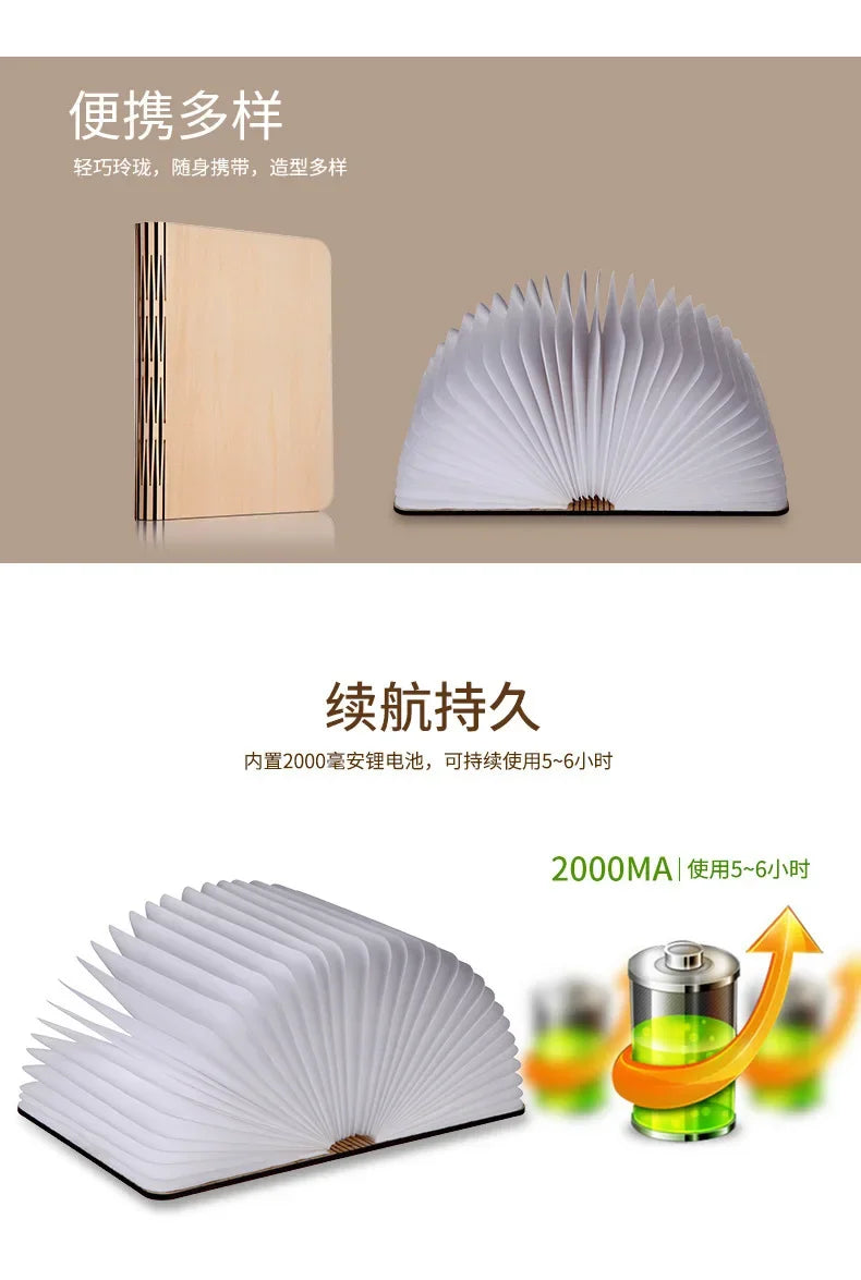 Livre Lumineux 3D Pliant LED RGB - Veilleuse Bois Rechargeable