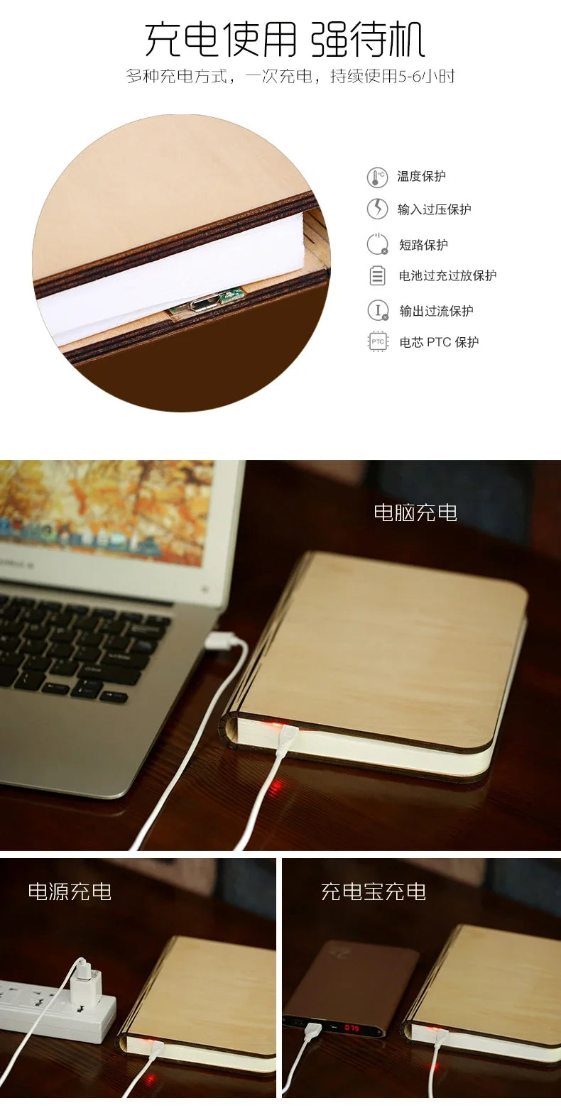 Livre Lumineux 3D Pliant LED RGB - Veilleuse Bois Rechargeable