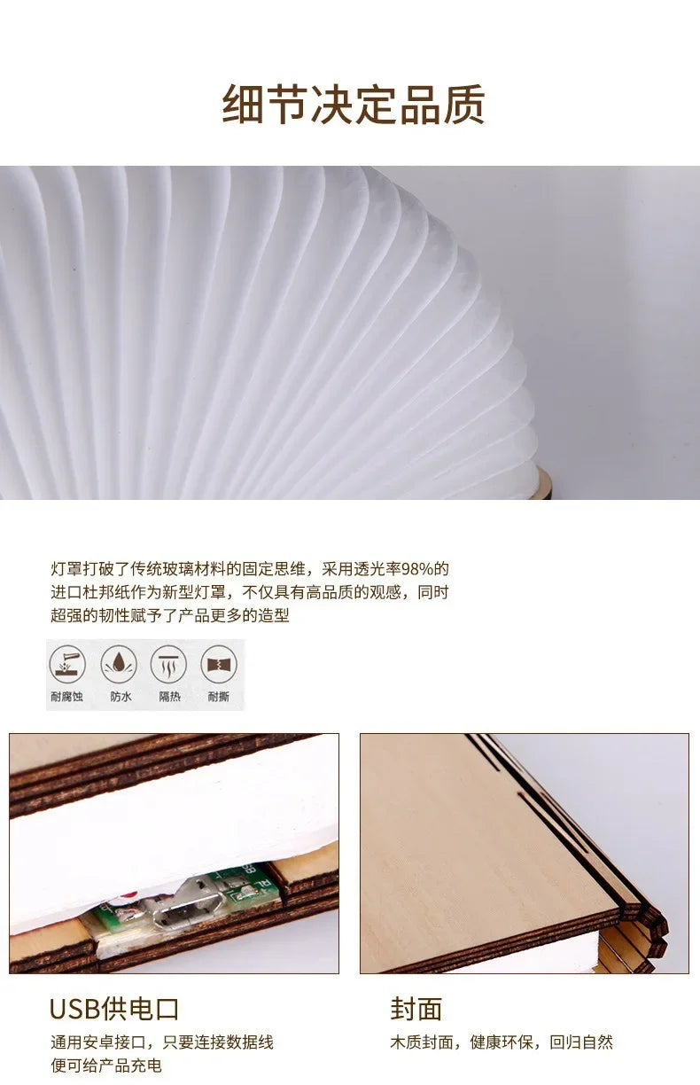 Livre Lumineux 3D Pliant LED RGB - Veilleuse Bois Rechargeable