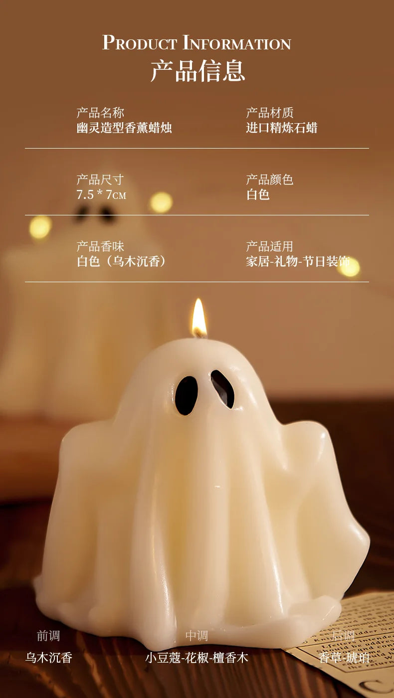 Bougie Parfumée Cire de Soja Artisanale - Aromathérapie Halloween