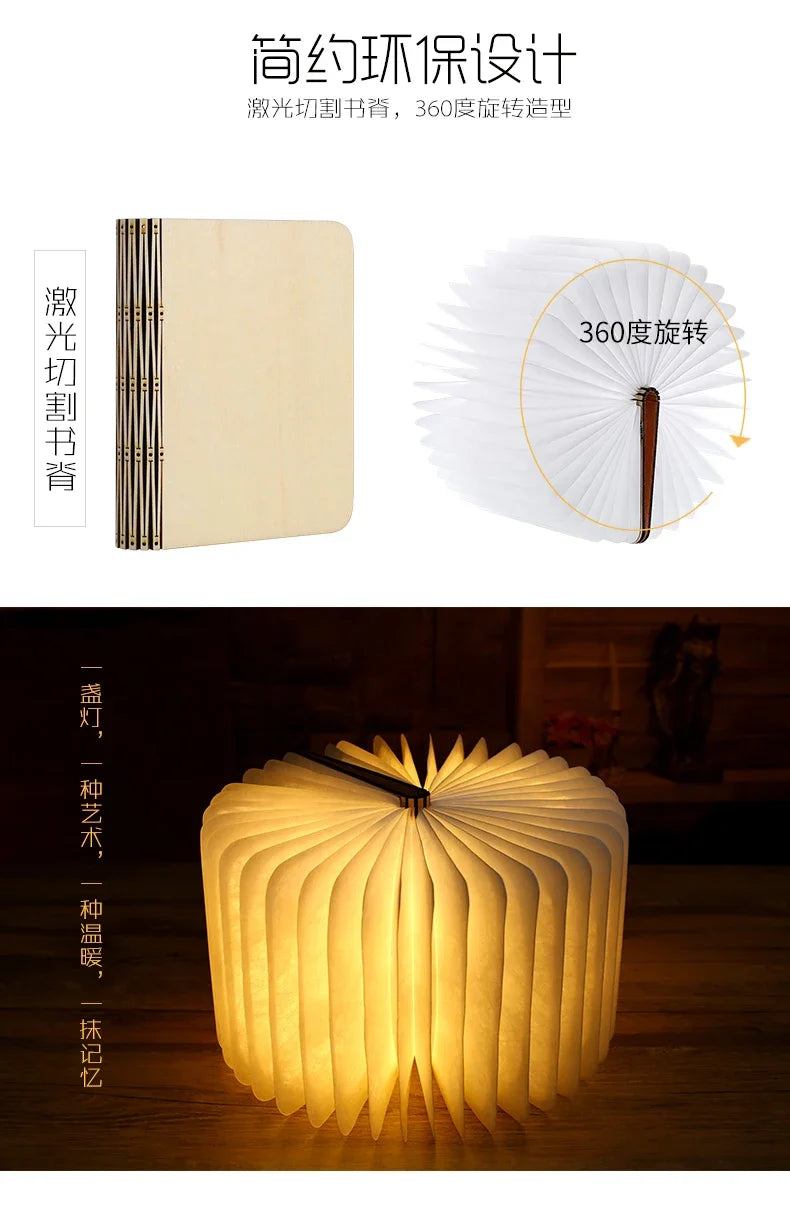 Livre Lumineux 3D Pliant LED RGB - Veilleuse Bois Rechargeable